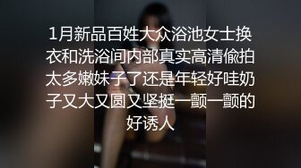 酒店开房自拍骚女坐鸡巴上无套享受