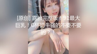 ✿【某牙重磅】阿木木！裸舞自慰掰逼特写定制