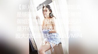 想和她滚床单哦 美貌绝佳贫乳小妹妹粉粉嫩嫩迷人诱惑[892P/548M]