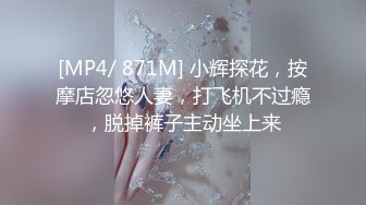 师范大学妹子与炮友啪啪,轻轻一揉爱液就泛滥,自摸淫叫,打炮更是猛