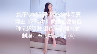 性感骚货TS金美娜约操美女，哇好喜欢你的美腿 我想操你宝贝插深深的操，啊宝贝好爽啊 真得劲 美妖操美女