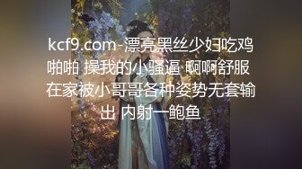 妩媚TS美妖夜晚楼下露出打炮，直男冲发发后入，脱下内裤就狂抽菊花穴，双重刺激，最后帮美妖撸射！