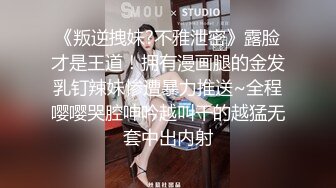 高颜值红唇苗条性感妹子道具自慰大秀，珍珠情趣内裤掰穴振动棒抽插，高潮喷水呻吟非常诱人!