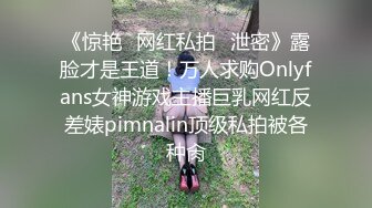 【Stripchat】亲和可爱美少女女主播「Hahaha_ha2」摆开丝袜长腿插入玩具鸡巴一脸淫荡享受巨反差【自压水印】