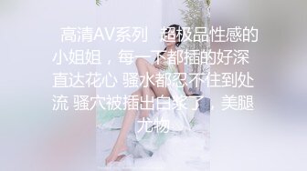 新流出酒店偷拍学生情侣❤️巨乳S级身材学妹和男友激情啪啪