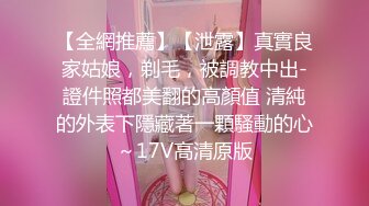 《最新顶流重磅》高人气PANS极品反差女神小姐姐【美惠子 媚仪 圆圆 诗诗】私拍多种风格露奶露逼对话依然亮点 诗诗