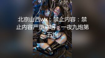 【最新极品流出】完美身材豪乳女神『灿珠』Onlyfans性爱私拍流出 女仆装蒙眼猛烈骑乘操 (2)