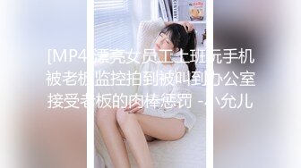 【fc冰恋】大尺度美女被逼上吊自杀口吐鲜血，美乳粉逼拖尸