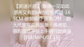 [MP4/ 42M] 榨精少女&amp;不良忍7-9高挑长腿萝莉全身粉嫩，挺瘦的但是奶子还挺大像刚发育好