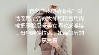 强烈推荐！电报群VIP收费精品，梦杰的新母狗姐妹花【沐、秋】私拍，颜值顶级身材超级绝，露脸黑丝美腿舔鸡啪啪调教 (3)