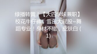 《精选2022云台泄密》真实欣赏数对男女开房造爱~性感骚女被饥渴男抓着双奶疯狂输出~张着大嘴销魂呻吟 (4)