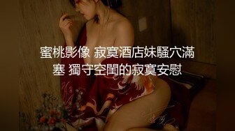 ⚫️⚫️女子妇科诊室双机位超清偸拍天然巨乳小姐姐乳房测查，性福男医师揉揉检查有无肿块吸吸奶头检测敏感勃起程度