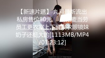 [MP4/470MB]蜜桃傳媒PMC176叫外圍叫到表妹亂倫-吳芳宜