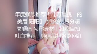 酒吧街一路跟踪抄底白裙美女✿这是刚打过炮吗✿B里流出白色的液体