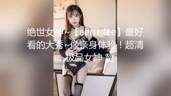 [MP4]极品尤物新人美女！丰乳肥臀肉感！酒店炮友激情操逼，抓起屌展示口活