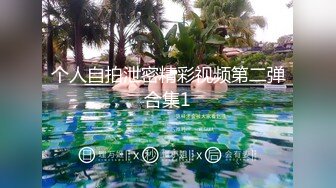 新流出酒店偷拍❤️寒假出来嗨的学生情侣极品身材眼镜反差婊学妹压在拔完火罐的胖男友上面耍起