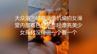 《云盘高质✿泄密》露脸才是王道！做理财销售的反差婊【曾译萱】私生活糜烂，重毛黑木耳被变态金主各种羞辱折磨虐待