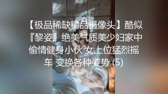 ★☆《强烈推荐✅小女神》★☆露脸邻家乖乖清纯美少女，网红顶级极品萝莉小母狗【罗利布林】私拍完结，紫薇玩肛玩穴啪啪极度反差 (2)