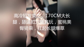 ✿反差网红主播✿穿着牛仔裤黑丝就来赴约的D音小主播，该说不说 身材确实不错，翘起小翘臀被金主大哥后入