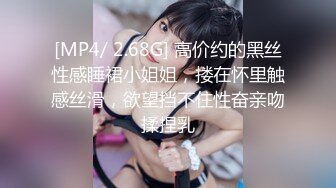 [MP4]STP24874 涩会传媒 SH-013 《女优面试日记》女神初试爱 激情伴白带 白心语 VIP2209