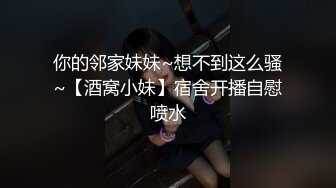 骚逼高潮持续被干