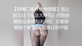 【户外选美】酒店开房叫来舞蹈老师炮友，高抬腿插逼，身材极好，美乳大白圆，刚刮毛，无套内射粉红鲍鱼