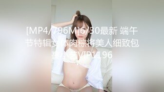 星空传媒XKVP138女同学用嫩逼来治疗我受伤的大鸡巴