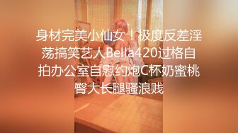 霓虹国超人气CD伪娘『LUA』可爱女仆装坐骑直男被撸射