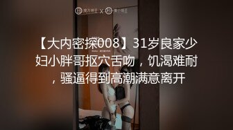 《前方高能?预警》天下奇人奥利给?极品大奶骚妹疯狂自抠喷水自产自销圣水和翔吃的津津有味亲述味道及乐趣全程粗口淫语不停