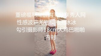 《百度云泄密》刚刚离异的极品女同事和上司偷情被曝光