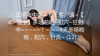 【私人医生】私人医生可不仅仅只能治病