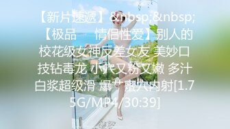 五月新流出魔手外购商场极品CP高清后拍高桶靴美女的尿冒着阵阵热气