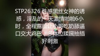 永远蕾丝～美魔女湿润的情趣内衣