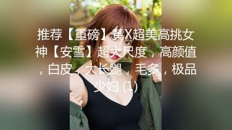 操高跟老婊子.