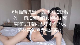 无水印[MP4/368M]11/12 台湾性感女优斑斑黑丝美腿白虎粉穴男优激情沙发大战VIP1196