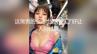 STP28440 领家妹妹型乖巧妹子！激情大战头套男！纤细美腿足交，穿上高跟鞋主动骑乘位，各种姿势轮番操