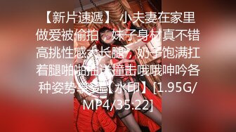 [MP4/1.5GB]頂級性愛視覺盛宴！淫趴大神【醉奶逃逸】雙飛兩位極品身材JK服豹紋騷女，各種帝王式玩法