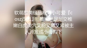 [MP4]STP27584 探探良家&nbsp;&nbsp;离异小少妇&nbsp;&nbsp;酒精刺激下开始操 激情高潮彼此都满足了 VIP0600