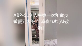 穿情趣护士装的白丝小姐姐露脸跟狼友撩骚，线下约炮逼里塞着跳蛋给狼友看特写，撅着屁股求草，精彩不要错过