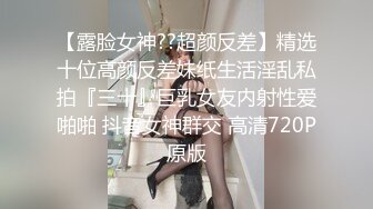 [MP4/ 419M] 尤物御姐 超颜值极品御姐女神Selina洗澡时女神进来吃鸡玩弄小穴