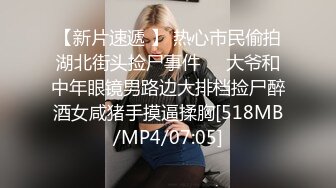 【OnlyFans】2023年6月约啪达人粉味芒果，炮王与多个妹子双飞群P3P，大奶少妇，娇小嫩妹，长腿御姐，艳福不浅 52