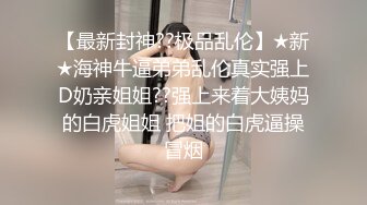 KTV女厕偷拍 两腿张的很开的长发美女 笑的很开心 鲍鱼也挺美