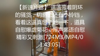 南京性感御姐Ts兮兮 和纹身客人缠绵舌吻，干起来受不了，讨论谁先射，要不要一起射哈哈哈深情对望！