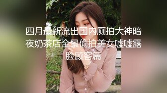 『欧F莉』唯美性爱私拍 极品丰臀骚货的小穴让大屌欲罢不能极品丰臀网_红 高清1080P原版