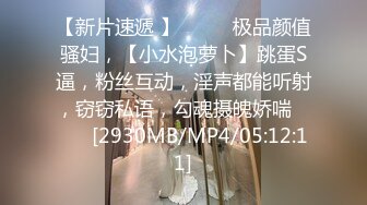 PsychopornTW6K出品實拍來自台灣女孩的派對過程PPLC-02