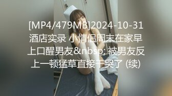 日本AV女优进军国产直播平台捞金，兔耳朵兔牙超级可爱道具自慰