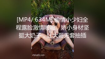 [MP4]麻豆传媒-MD0068欲女化妝師误入AV片场資深男优传授性爱技巧