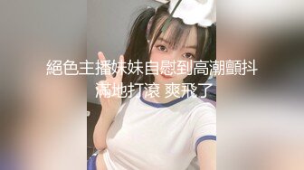 【新片速遞】&nbsp;&nbsp;深夜调教按摩店风骚老板娘，露脸舔弄大鸡巴，让小哥直接在按摩床上无套爆草蹂躏，浪叫呻吟不止直接内射骚穴[269MB/MP4/29:45]