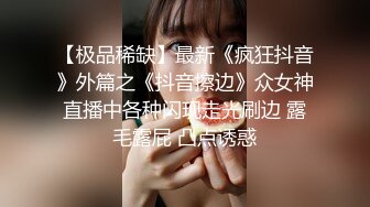 “我受不了了你要操死我了”对白淫荡大奶大屁股良家出轨少妇宾馆约会情夫太骚了被干的尖叫胡言乱语