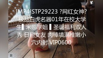 [MP4/.61G]2023.7.15，【良家故事】开宝马的寂寞富婆，谈感情聊人生，顺利三天拿下开房